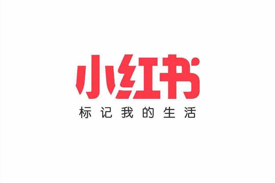 小红书聚光投流技巧