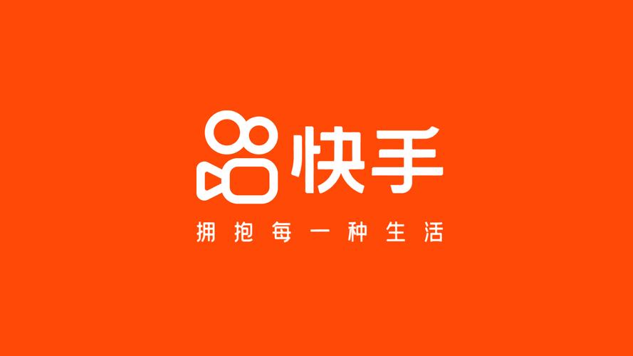 快手电商粉丝价值